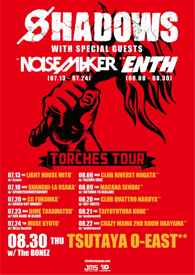 ミュージシャン DYS 2025 THE BONEZ SHADOWS DYS】 The BONEZ x SHADOWS -Defend Your Style- 🔥 7月29日(火