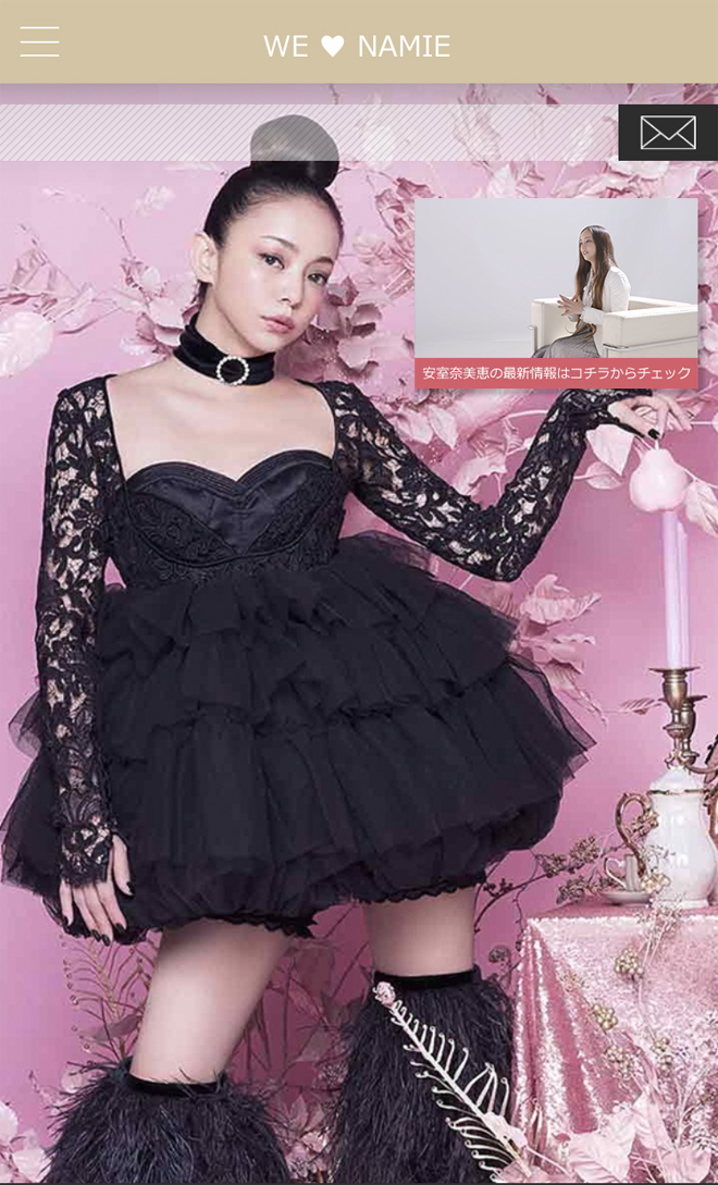 安室奈美恵にメッセージを届けるアプリが8月より配信開始 | BARKS