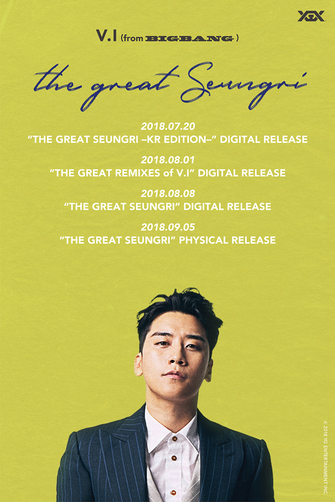 新品未開封◆ THE GREAT SEUNGRI 韓国盤CD スンリ VI ソロ Amazon.co.jp: スンリ ビックバン - THE GREAT SEUNGRI [MELON