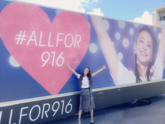 安室奈美恵、「#ALLFOR916」キャラバントラックに感動。車体に