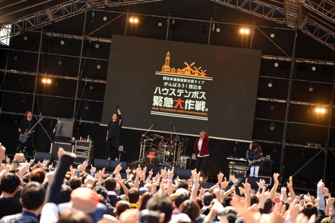 ハウステンボス緊急大作戦 タイムテーブル｜ハウステンボス緊急大作戦。｜イベント