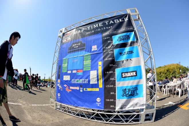 ハウステンボス緊急大作戦 ハウステンボス緊急大作戦。｜イベント＆ニュース