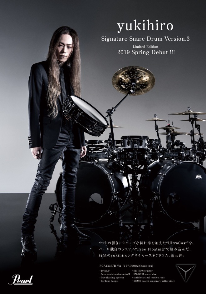 ラルクのyukihiro、シグネチャースネア第三弾に直筆サイン入り