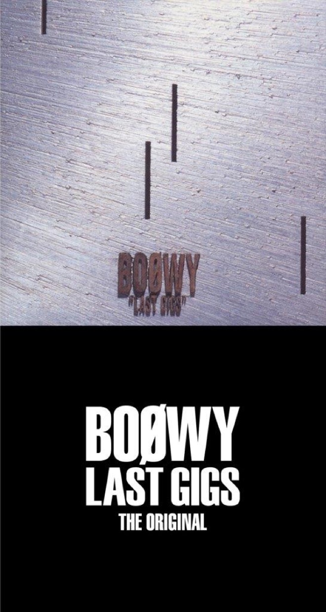BOØWY LAST GIGS 1988年4月4日 東京ドームスタッフジャンパー BOØWY LAST GIGS 1988年4月4日 東京ドームスタッフジャンパー