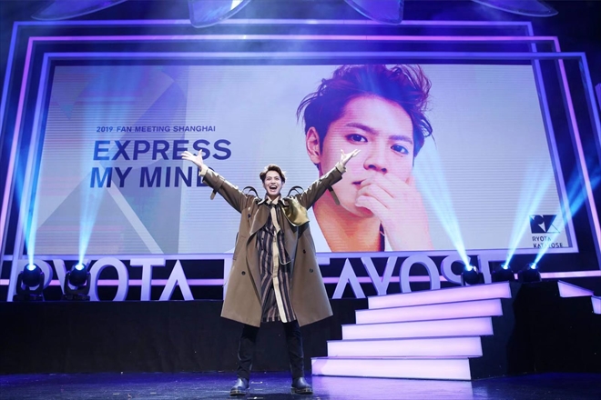 GENERATIONS - 本日限定！！片寄涼太 パズル ファンミ GENERATIONS - 本日限定！！片寄涼太 パズル ファンミ