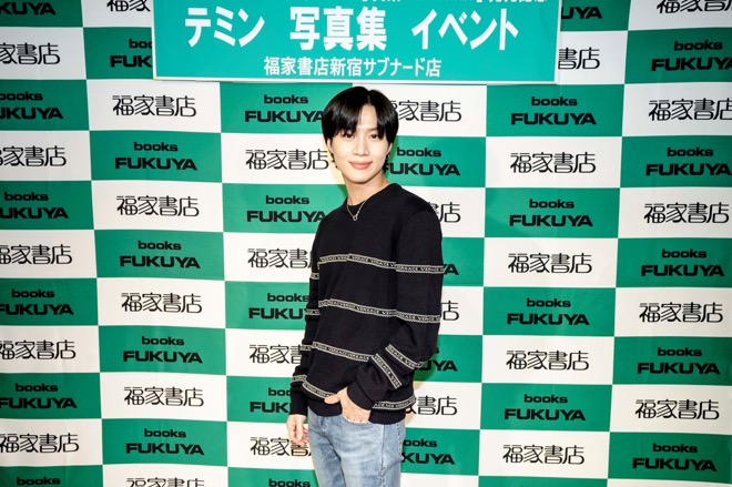 テミン直筆サイン入り2Lサイズ写真…Lee Tae-min…SHINee… Amazon.co.jp: テミン直筆サイン入り2Lサイズ写真…Lee Tae-min