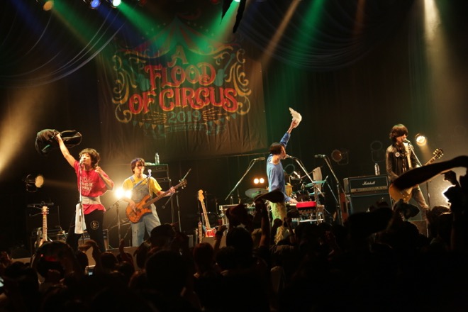 ライブレポート】a flood of circle主催＜A FLOOD OF CIRCUS