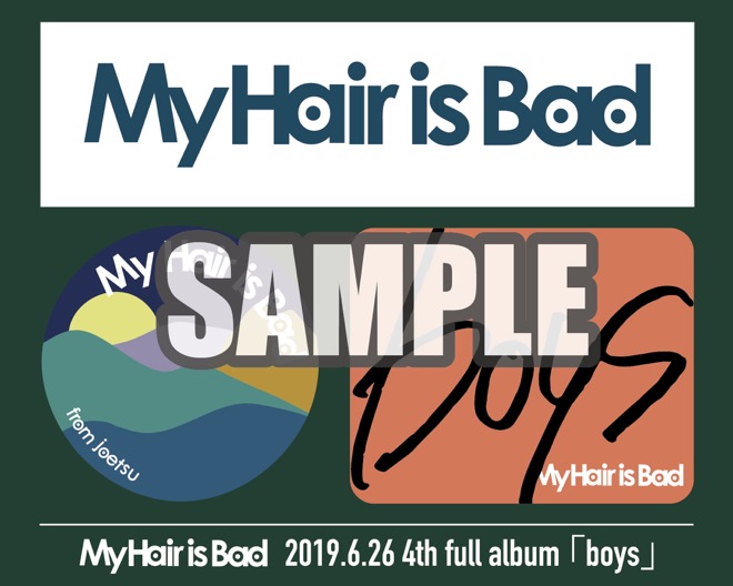 邦楽 My Hair is Bad DVD Amazon.co.jp: My Hair is Bad presents アルティメット