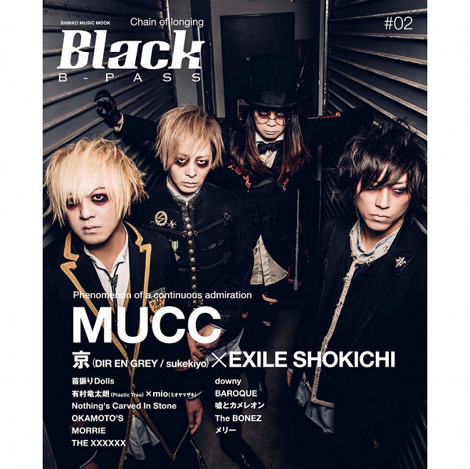 京（DIR EN GREY／sukekiyo）×EXILE SHOKICHI、異色対談が実現