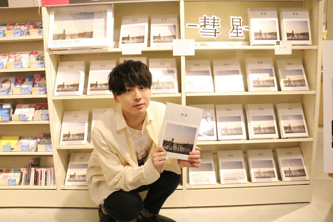 工藤大輝　公式生写真　16枚セットおまけ付き 8月末まで】Da-iCE WATCH OUT 工藤大輝ソロジャケット盤 - メルカリ