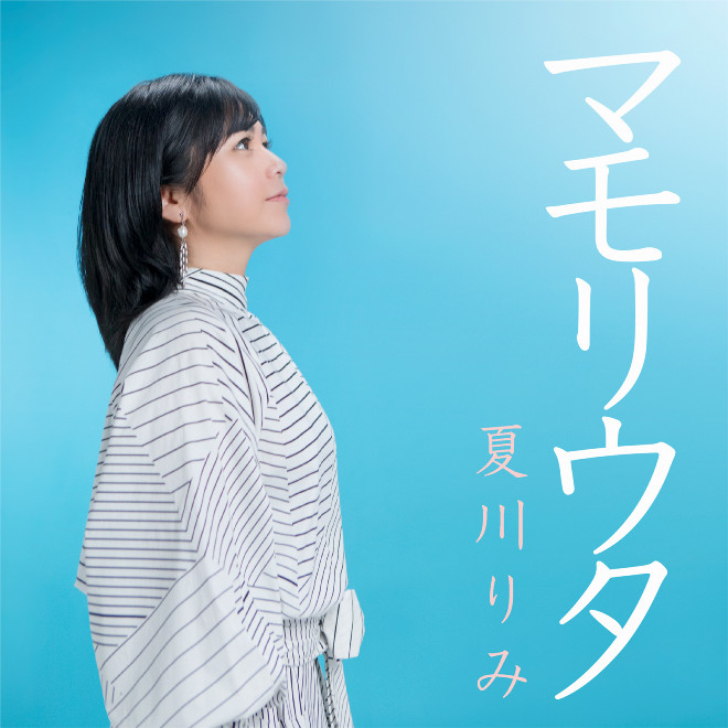P3 美らさ愛さ(ちゅらさかなさ) 夏川りみ Amazon.co.jp: 美らさ愛さ(初回限定盤）: ミュージック