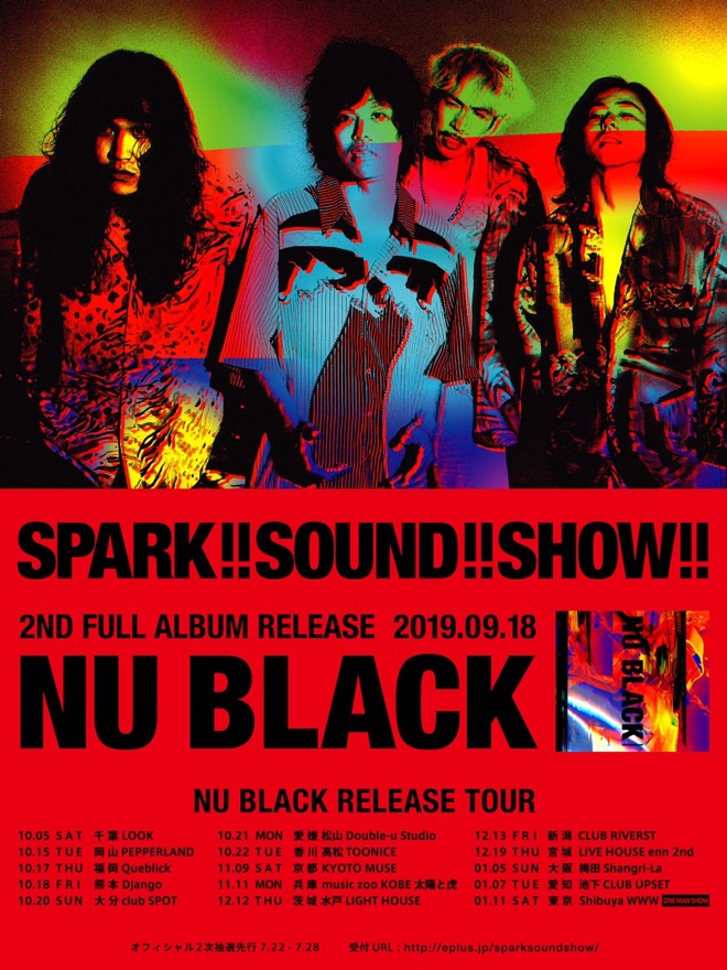 Deathtruction トレーナー SPARK!!SOUND!!SHOW!! SATANIC ENT. on X: 
