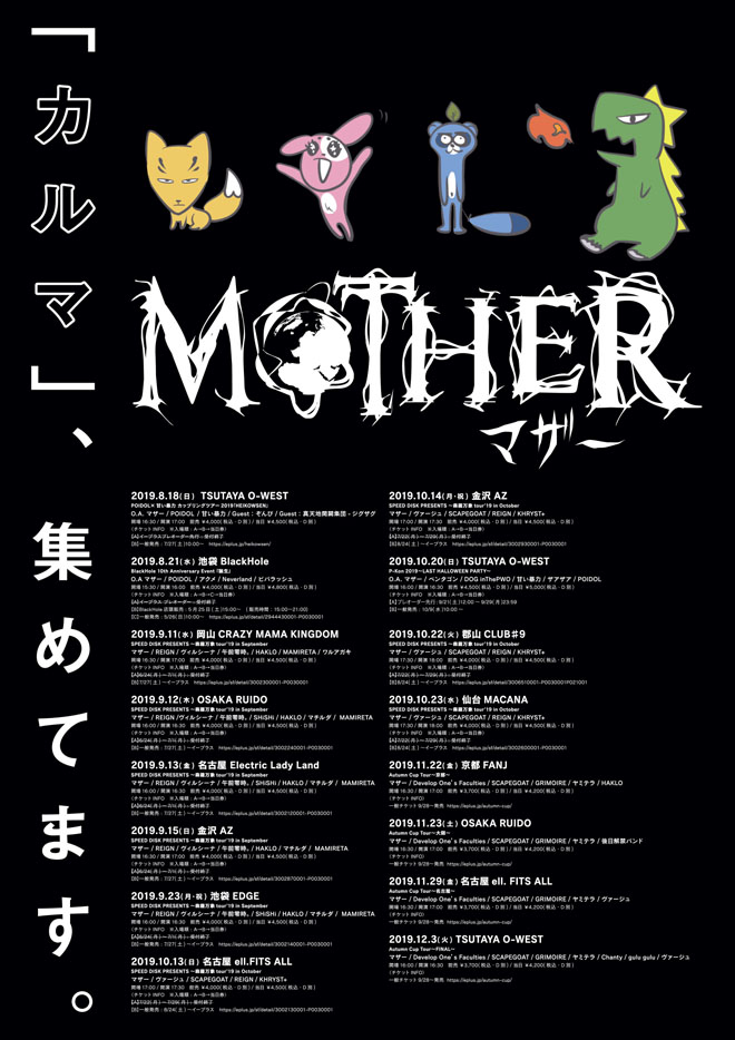 ヴィジュアル系　バンド　ポスター　３枚１９００円より ヴィジュアル系 バンド ポスター 3枚1900円より 音楽誌表紙