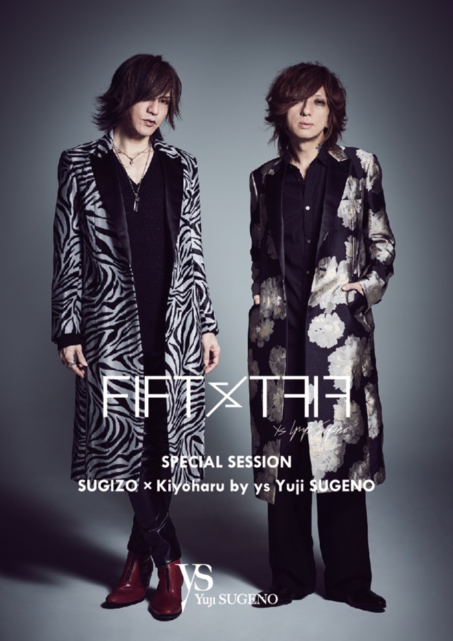 SUGIZO ☓ 清春、ys Yuji SUGENOとのコラボによるフォトブック
