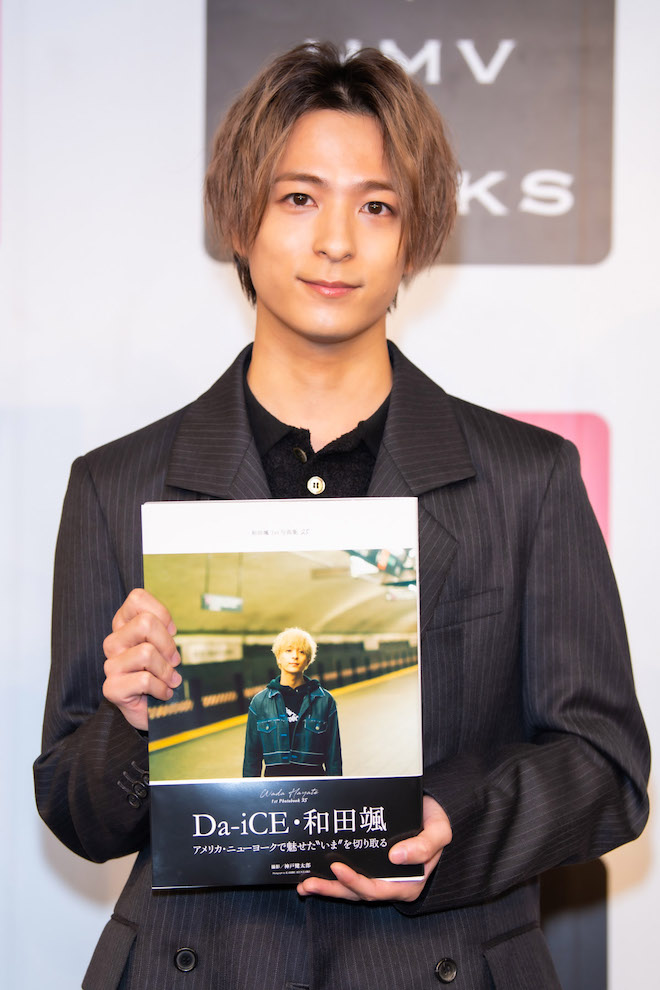 Da-iCE和田颯、ソロ初の写真集発売「色々な自分を見せられた一冊