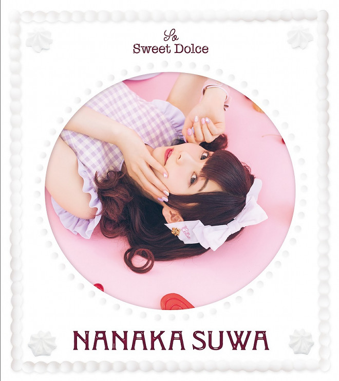 諏訪ななか So Sweet Dolce サイン入ポスター 諏訪ななか、Sweetsに囲まれたキュートなMV | BARKS
