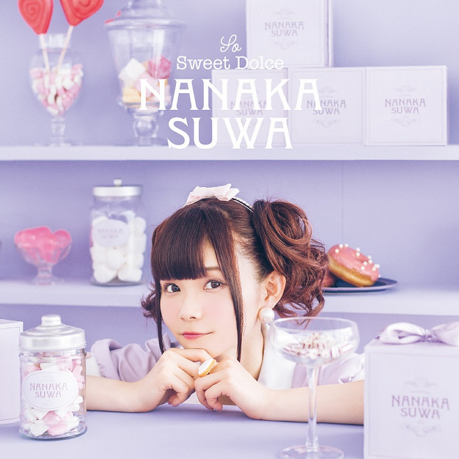 諏訪ななか So Sweet Dolce サイン入ポスター 諏訪ななか、Sweetsに囲まれたキュートなMV | BARKS