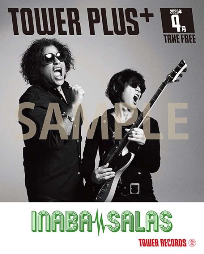 INABA／SALAS、タワレコ限定のポスター掲出＋フリーマガジン配布