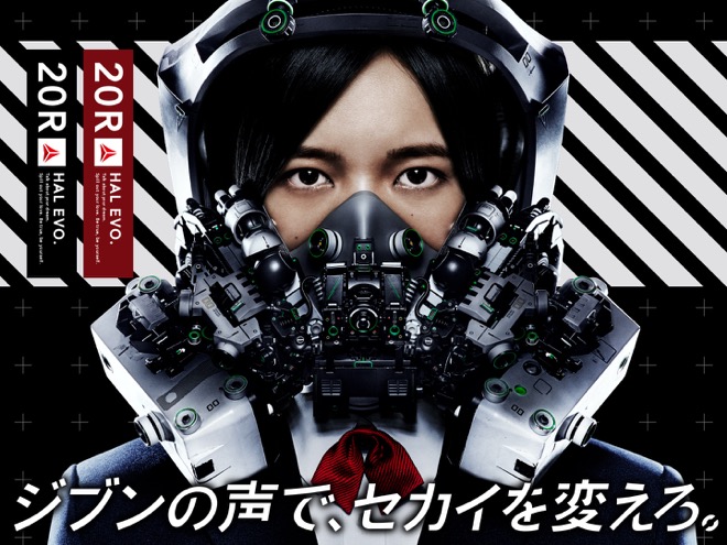 まふまふ、新曲「最終宣告」が専門学校HALのCMソングに「一度