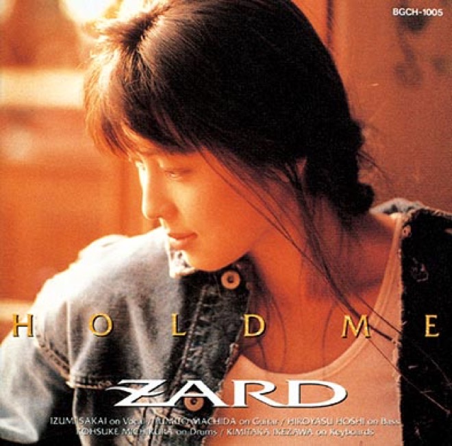 ☆ZARD　坂井泉水　「リーフレット　２種」 Amazon.co.jp: ZARD（ザード）坂井泉水「ZARD MUSEUM図録