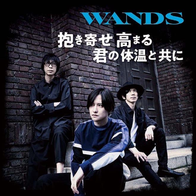 WANDS 第一期メンバー 直筆サイン WANDS 第一期メンバー 直筆サイン Amazon.co.jp: 直筆サイン色紙