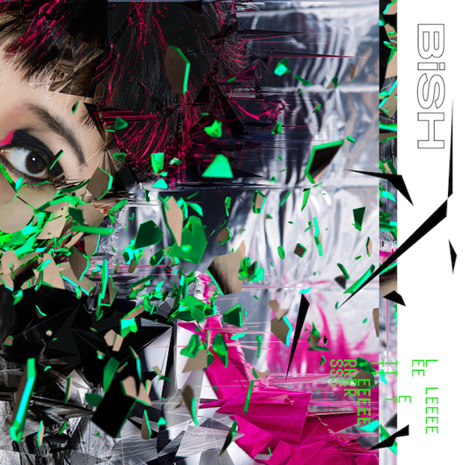 BiSH アルバム 5点セット BiSH アルバム 5点セット DISCOGRAPHY | BiSH オフィシャルサイト