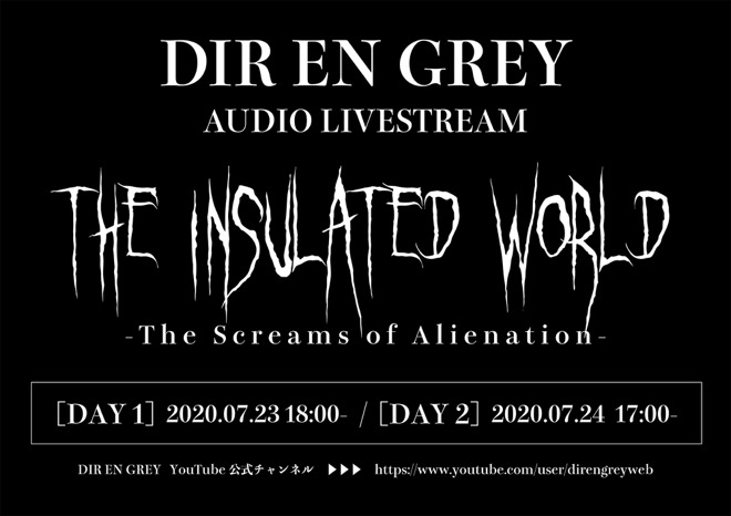 DIR EN GREY、ぴあアリーナMM 2DAYS公演中止＋今夏リリース