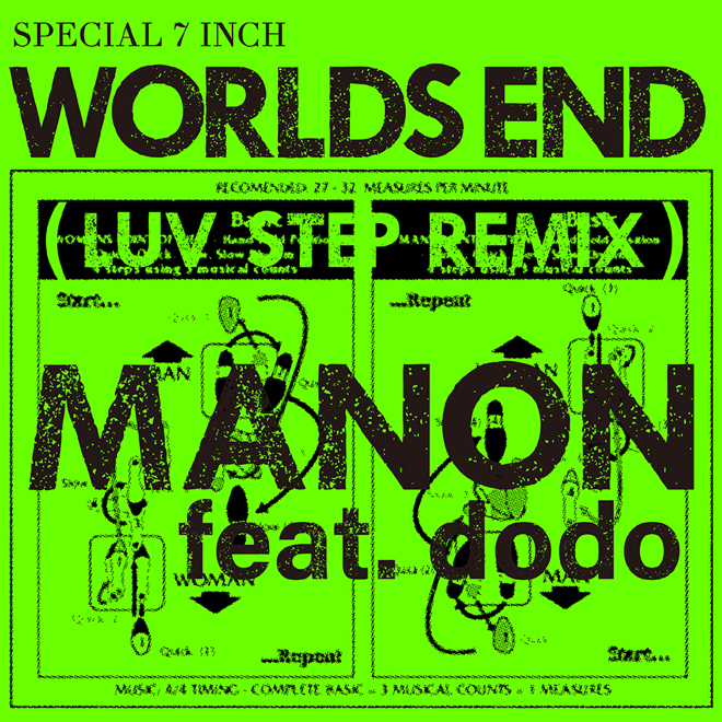 その他 MANON feat. dodo WORLD'S END MANON、dodoをフィーチャーした新曲「WORLD'S END feat. dodo