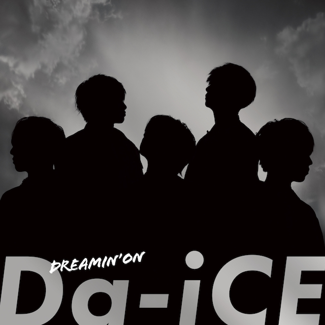 Da-iCE ワンピースコラボCD※ 即購入◎ ONE PIECE」とのコラボで話題の「Da-iCE」が新曲リリースへ 6か