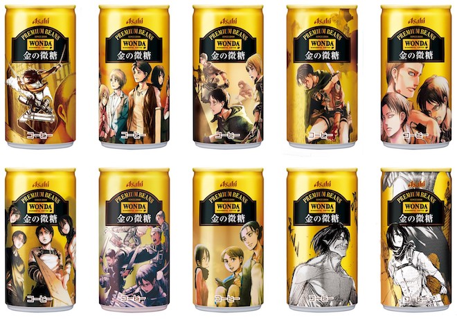 未使用 当選品 非売品 抽選 WONDA 進撃のYOSHIKI缶 X JAPAN 進撃のYOSHIKI缶」に応募殺到 | BARKS