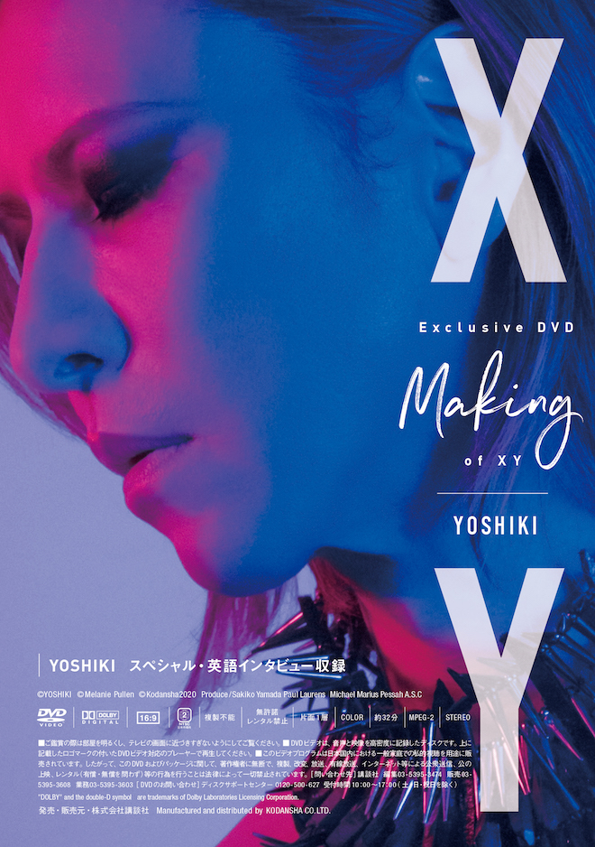 YOSHIKI、28年ぶりの写真集『XY』発売前重版 | BARKS