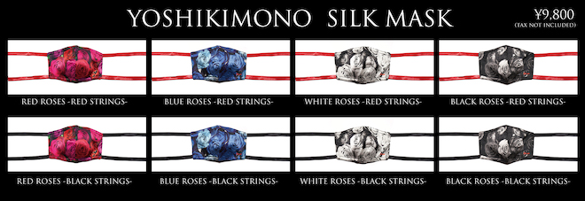 YOSHIKIの着物ブランド「YOSHIKIMONO」からマスク発売 | BARKS