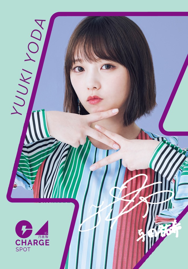 乃木坂46 CHARGE SPOTロゴ ポーチ 乃木坂46 CHARGE SPOTロゴ ポーチ - メルカリ