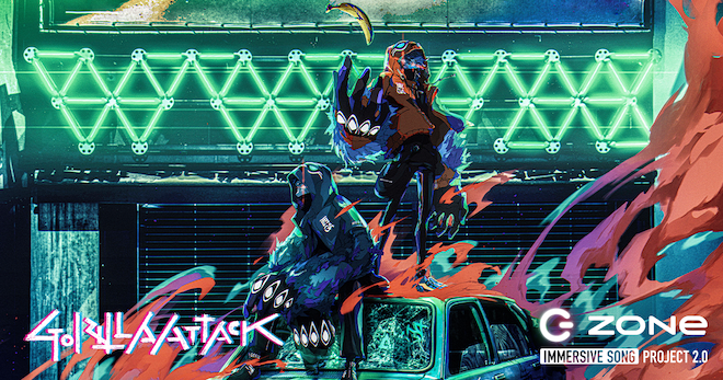 Gorilla Attack「GORILLA CITY」〈数量生産限定盤〉 Gorilla Attack、エナジードリンク「ZONe」新商品 とのコラボ