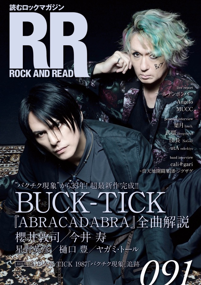 SCHAFT セット ARCHIVES 他 今井寿 櫻井敦司 Buck-Tick BUCK-TICK 進む BT8992 櫻井敦司 今井寿