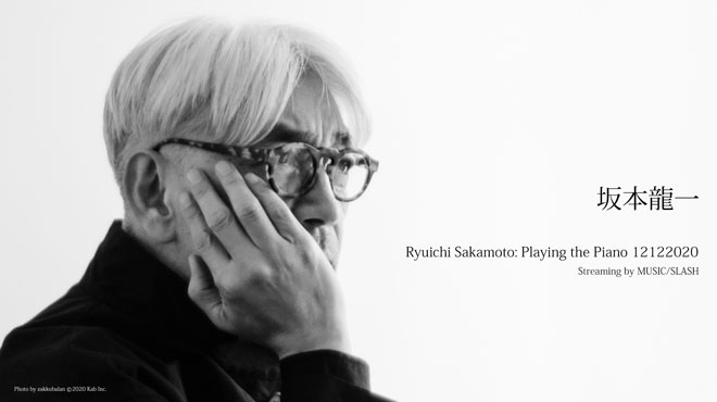 坂本龍一／12&ライフインジャパネット REPLICA - YouTube