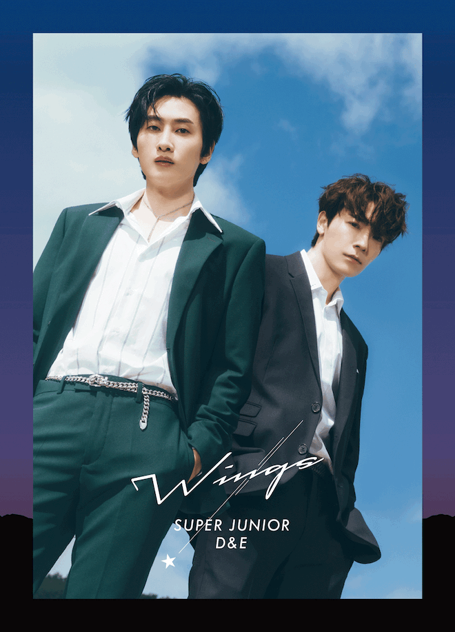 SUPER JUNIOR-D&E、ニューシングルのタイトル＆ジャケット解禁