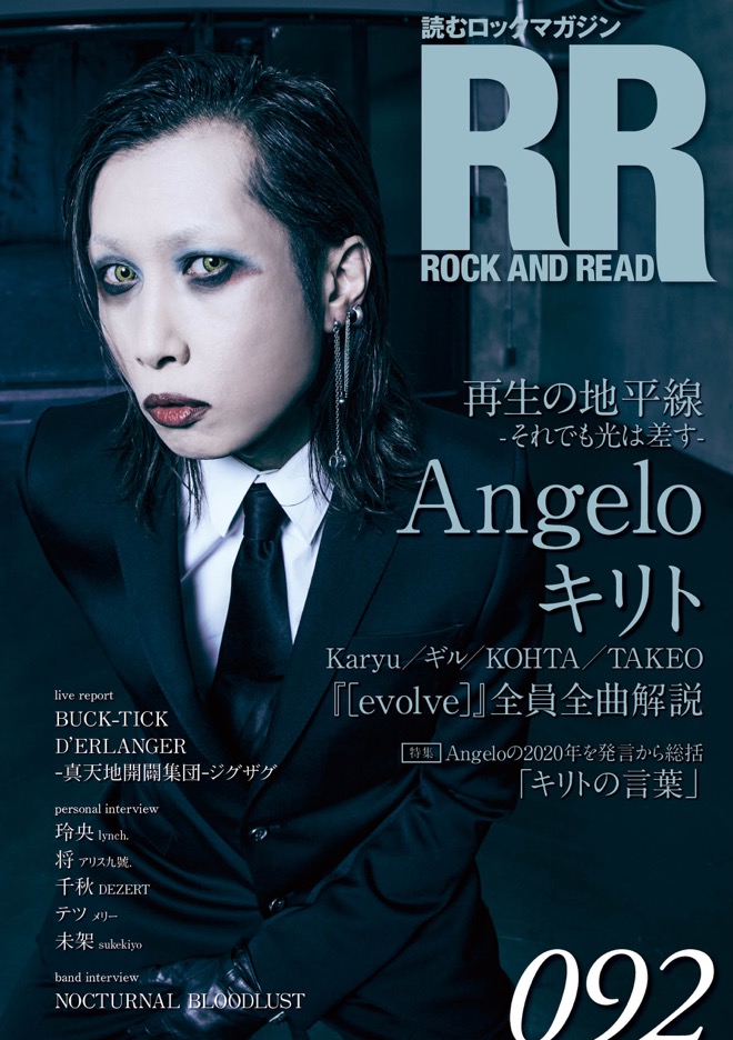 PIERROT　ピエロ　アルバム　セット　キリト　 angelo PIERROT ピエロ アルバム セット キリト angelo PIERROT