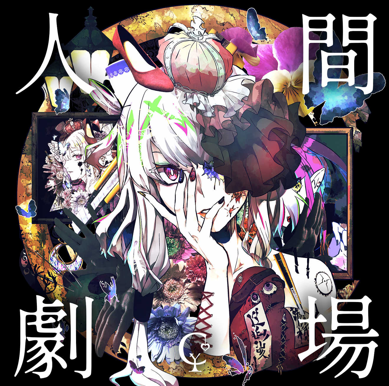 Jiu Red THE BINARY あかまる ユリイ・カノン ボカロP CD Jiu Red THE BINARY あかまる ユリイ・カノン ボカロP CD