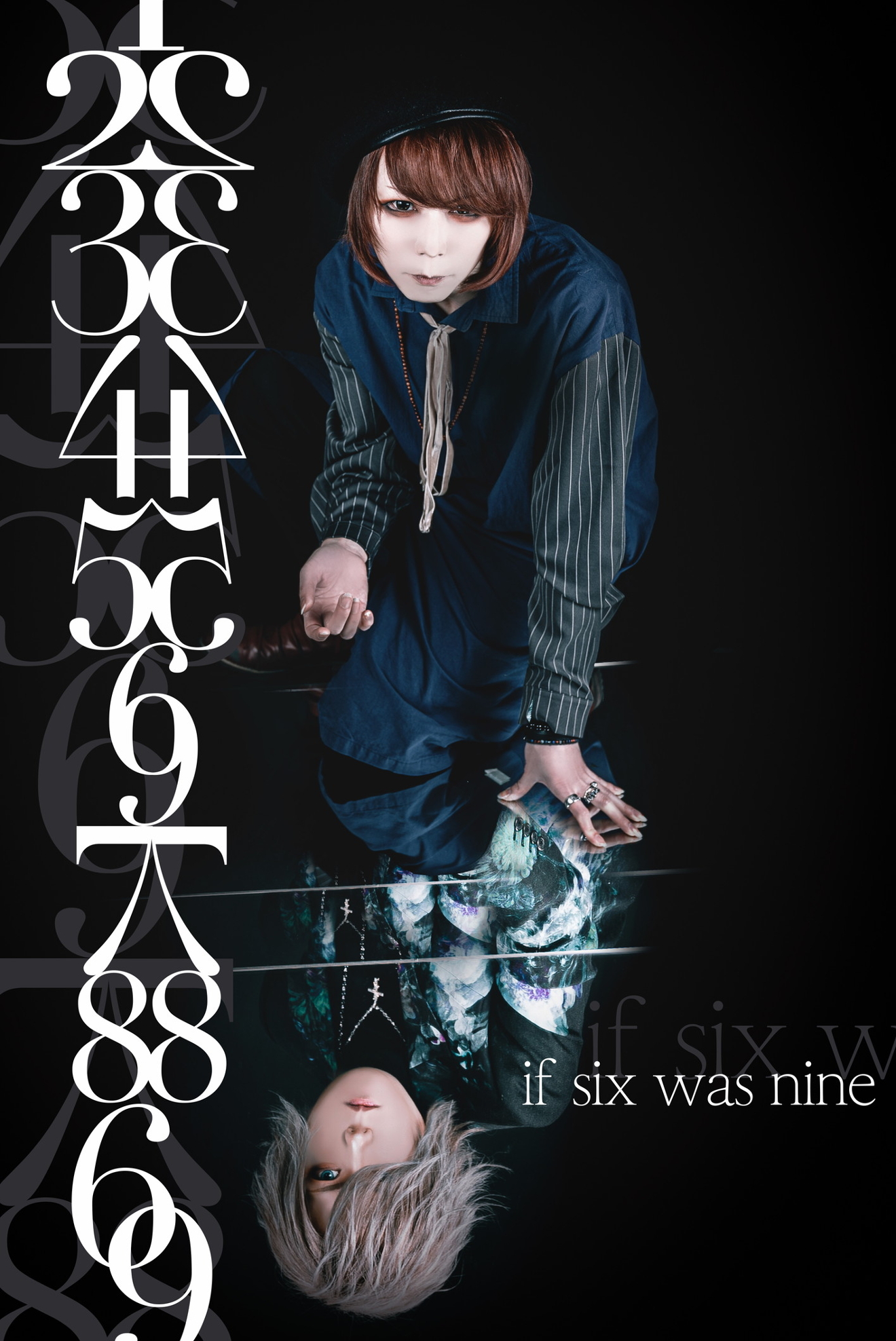 IF SIX WAS NINE イフシックスワズナイン　ケララ if six was nine #ifsixwasnine