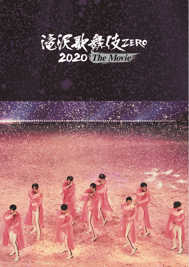 邦画・日本映画 SnowMan hq720.jpg?sqp=-