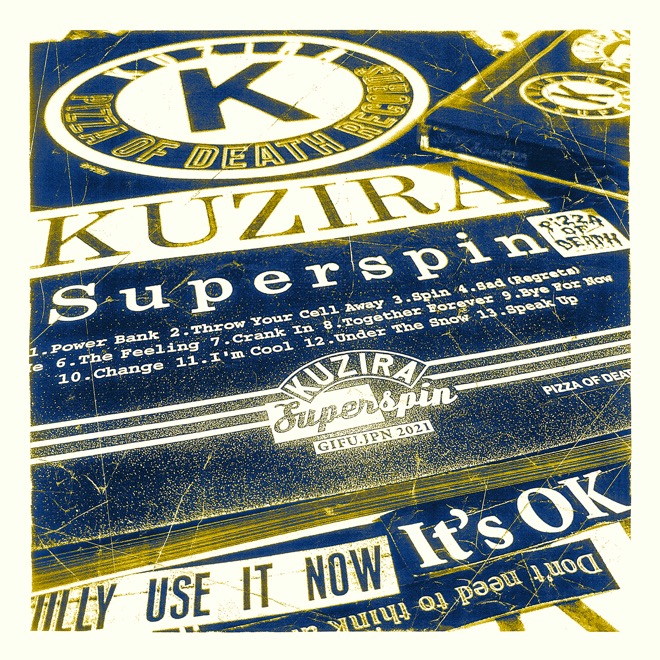 KUZIRA Superspin ポスター KUZIRA、『Superspin』特設サイト開設＋ジャケット画像公開 | BARKS