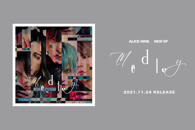 アリス九號.、 NEW EP「Medley」リリース＆全国ツアー開催 | BARKS