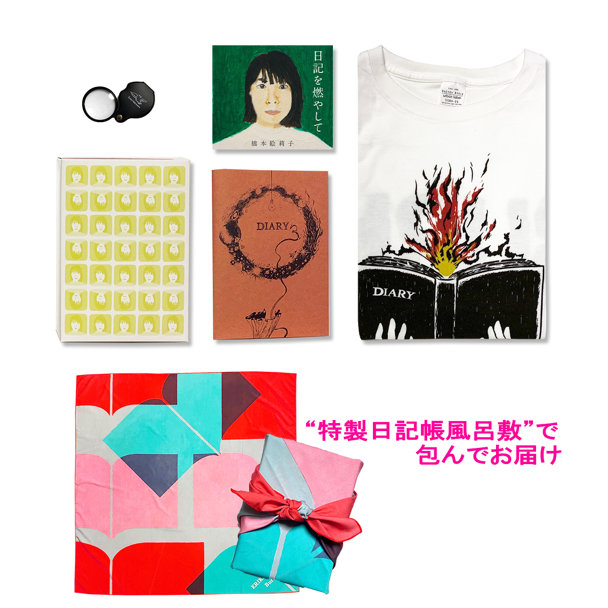 橋本絵莉子　CD シングル　アルバム 豪華盤　まとめ 橋本絵莉子、チャットモンチー完結後初ソロ作品となる1stフル
