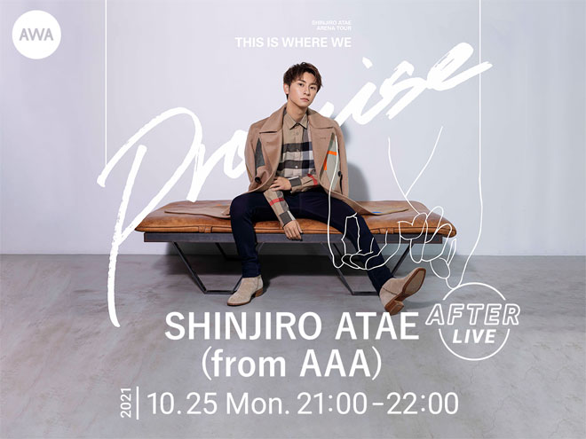 與真司郎 SHINJIRO ATAE ARENA TOUR Blu-ray SHINJIRO ATAE ARENA TOUR -THIS IS WHERE WE PROMISE｜mu-mo SHOP