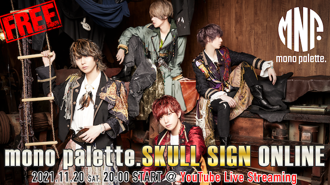 mono palette.、無料オンラインライブ開催 | BARKS