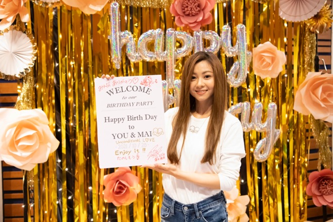 倉木麻衣、誕生日当日に初の自撮り生配信「みんな一緒に健康で