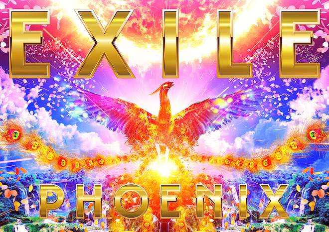 EXILEアルバム Amazon.co.jp: 愛すべき未来へ: ミュージック