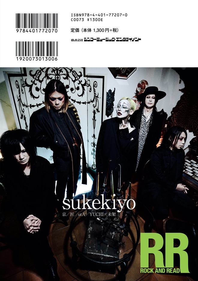 sukekiyo、2年半ぶり音源映像集リリースまでの試練を語る | BARKS