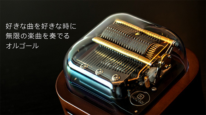 ✴︎MURO BOX N20 スマートオルゴール ✴︎ Muro Box-N20 Standard | All Memories in One Music Box - Muro Box